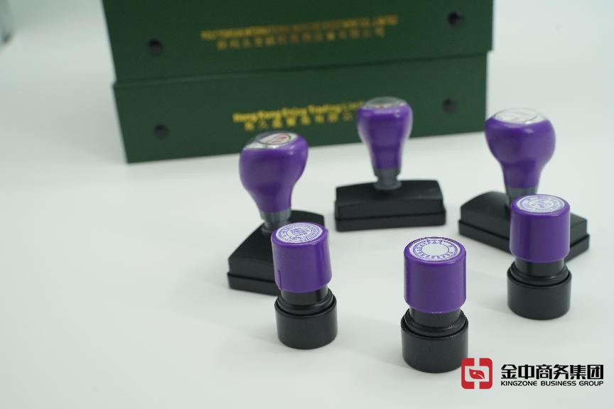 香港公司注冊 香港公司注冊