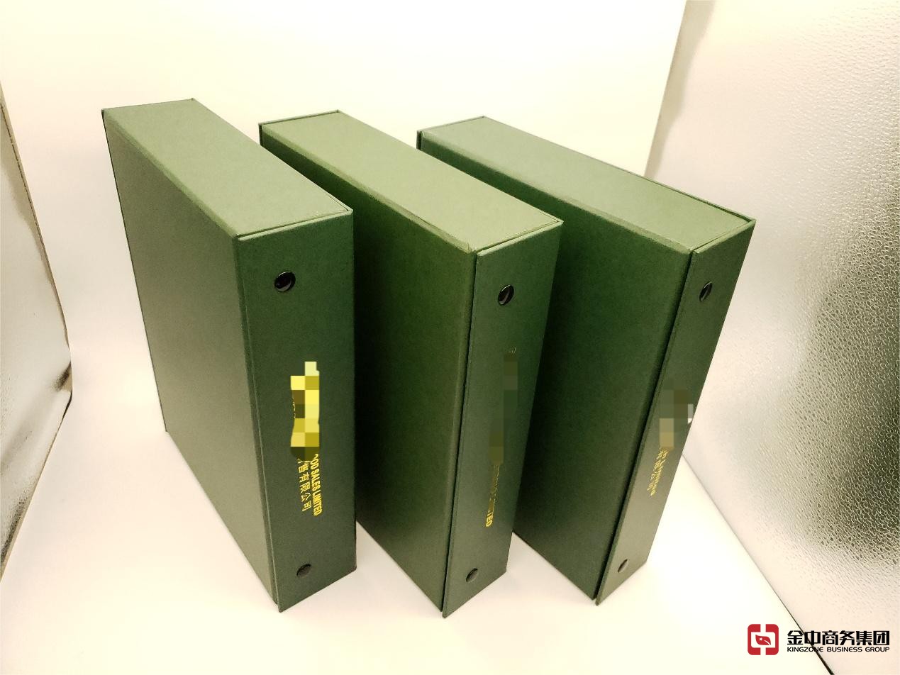 香港公司注冊 香港公司注冊