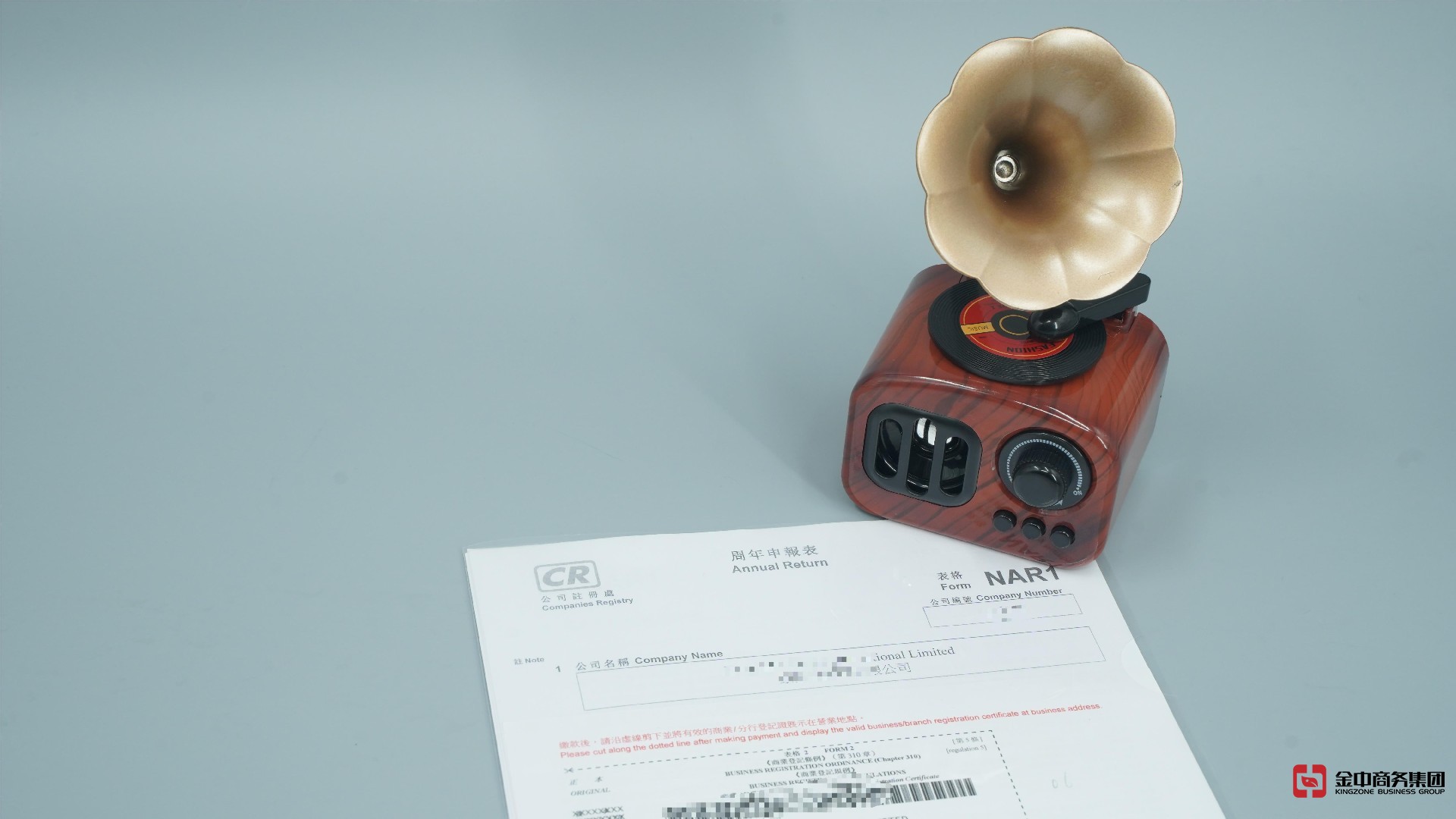 香港公司年審 香港公司年審