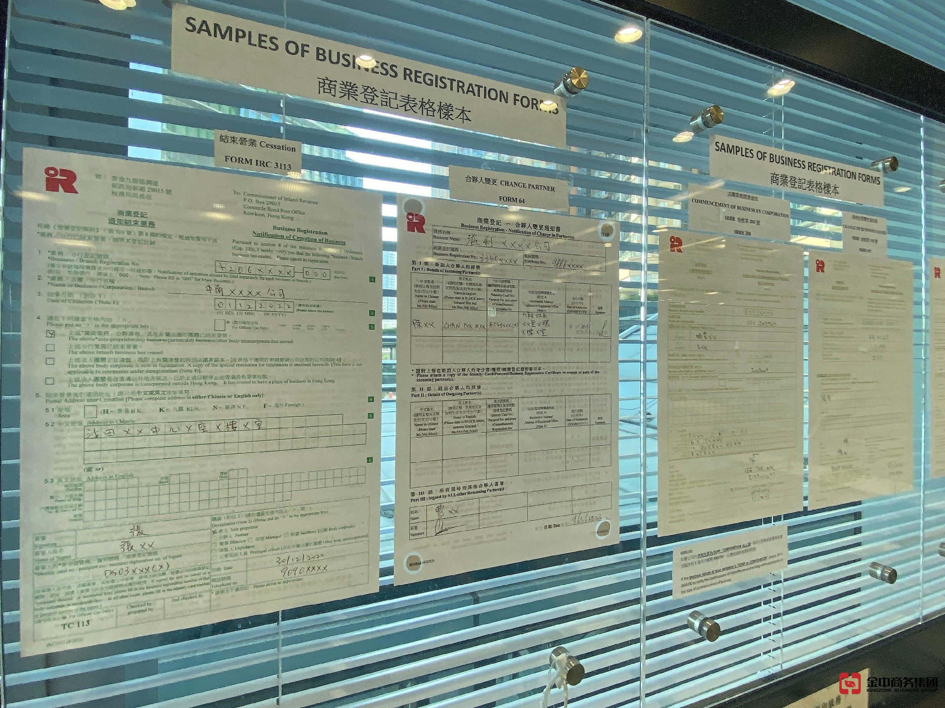 香港公司年審 香港公司年審