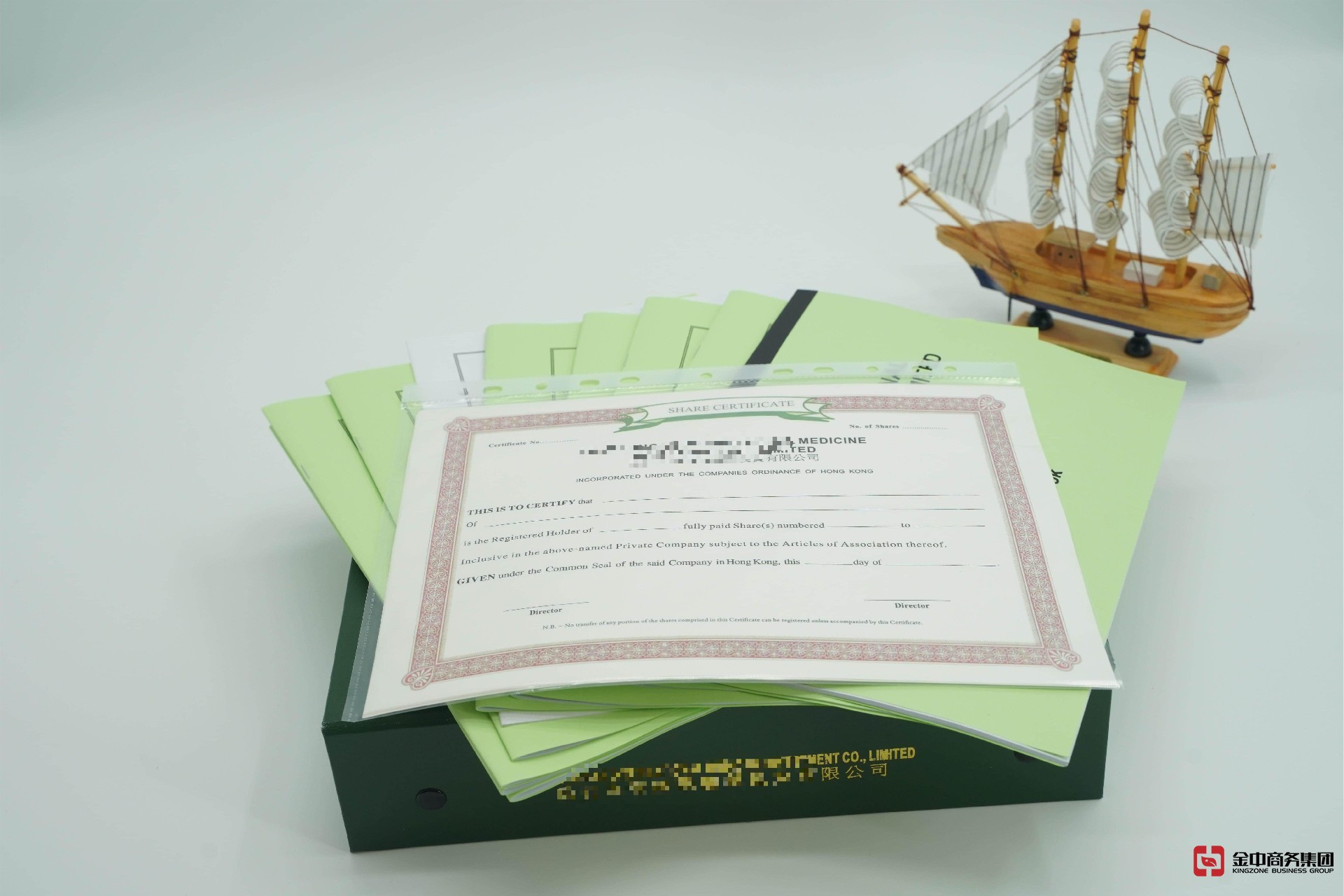 香港公司注冊 香港公司注冊