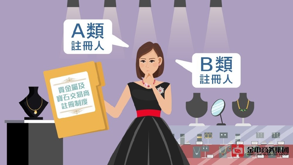 香港海關(guān)A類牌照 香港海關(guān)A類牌照