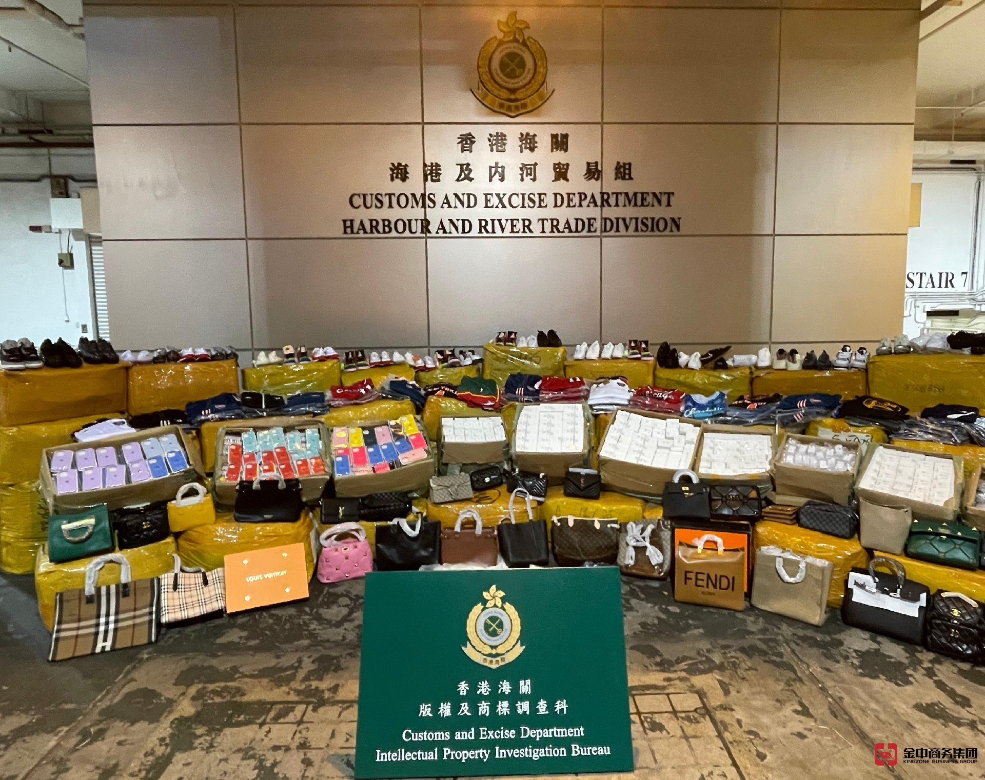 香港海關(guān)A類牌照 香港海關(guān)A類牌照