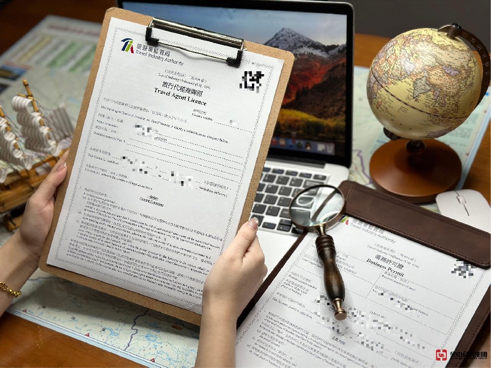 香港旅游牌照資質 香港旅游牌照資質