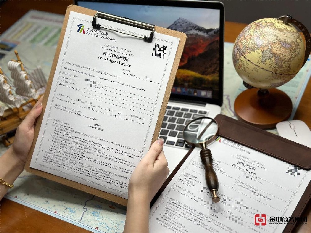 注意!在香港辦旅行社必須要有牌照?一文看懂香港旅游牌照資質(zhì)全攻略!