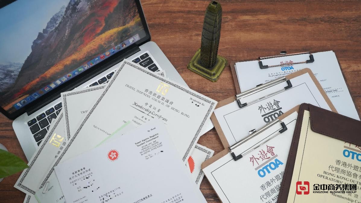 香港旅游牌照資質 香港旅游牌照資質