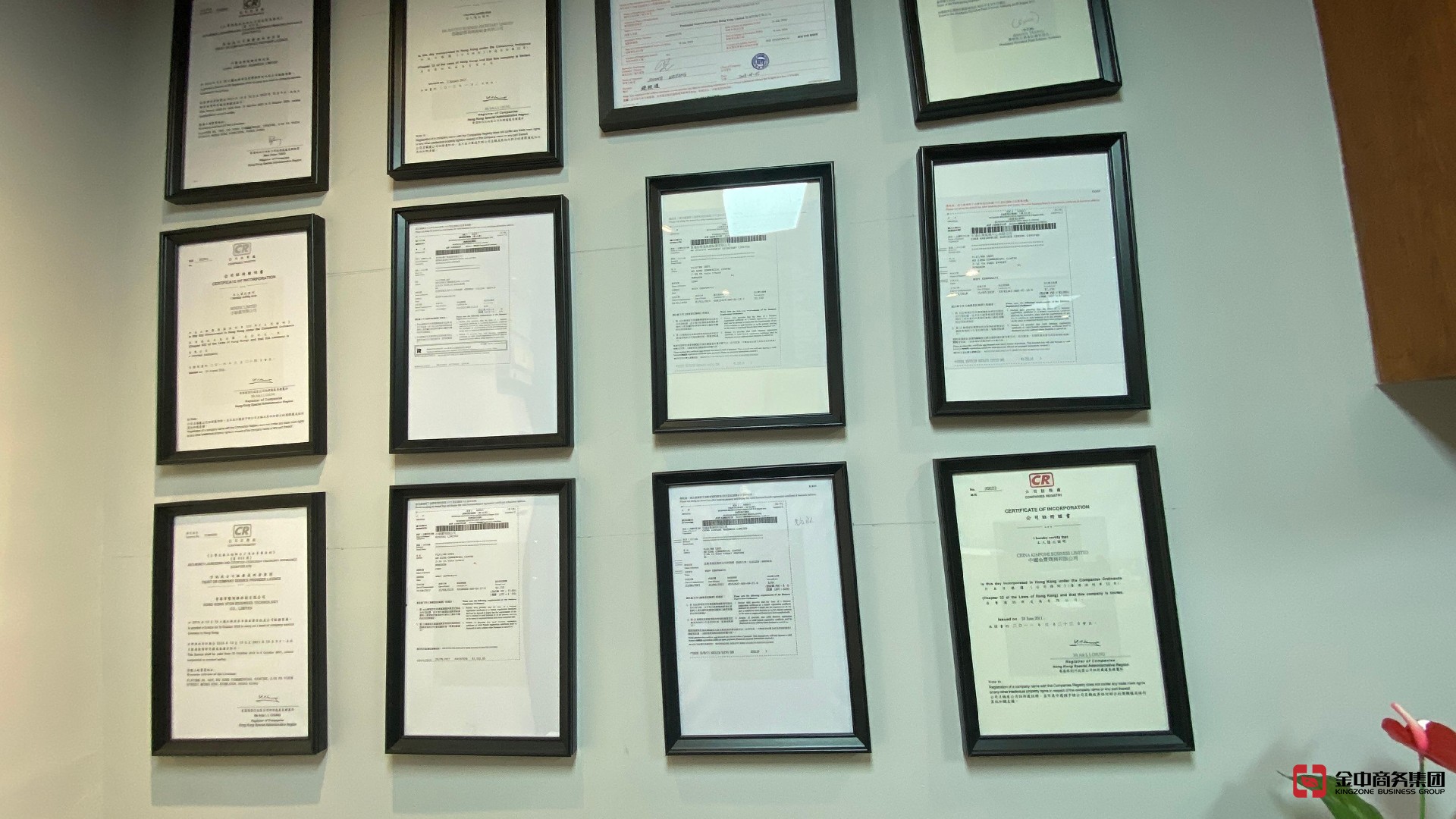 香港職業(yè)介紹所牌照 香港職業(yè)介紹所牌照