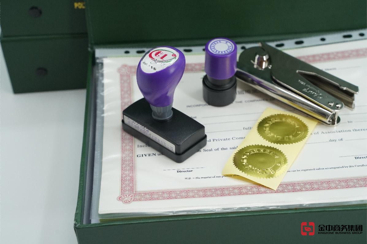 香港公司注冊 香港公司注冊