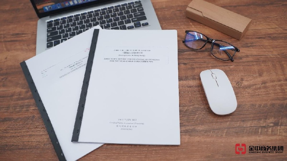 你的香港公司還在這樣報稅?后果遠超想象!