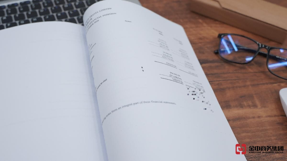 香港公司報稅 香港公司報稅