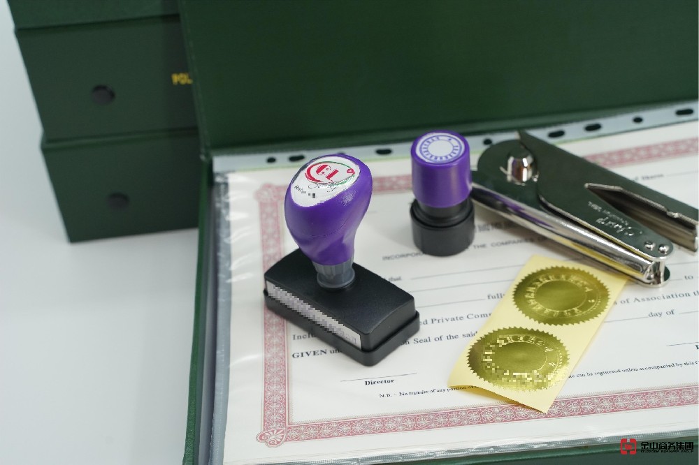 香港公司注冊 香港公司注冊