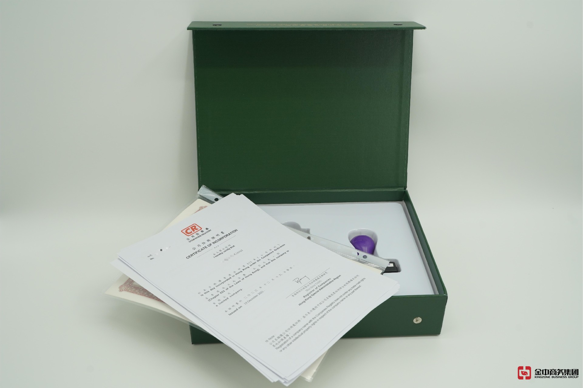 香港公司注冊 香港公司注冊