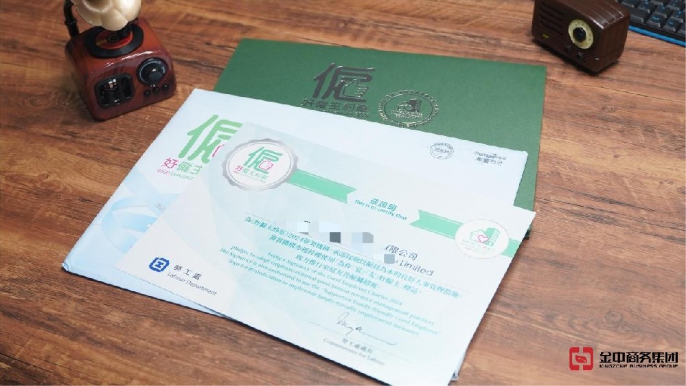 香港人力資源牌照難辦?搞定這些要點一次通過!