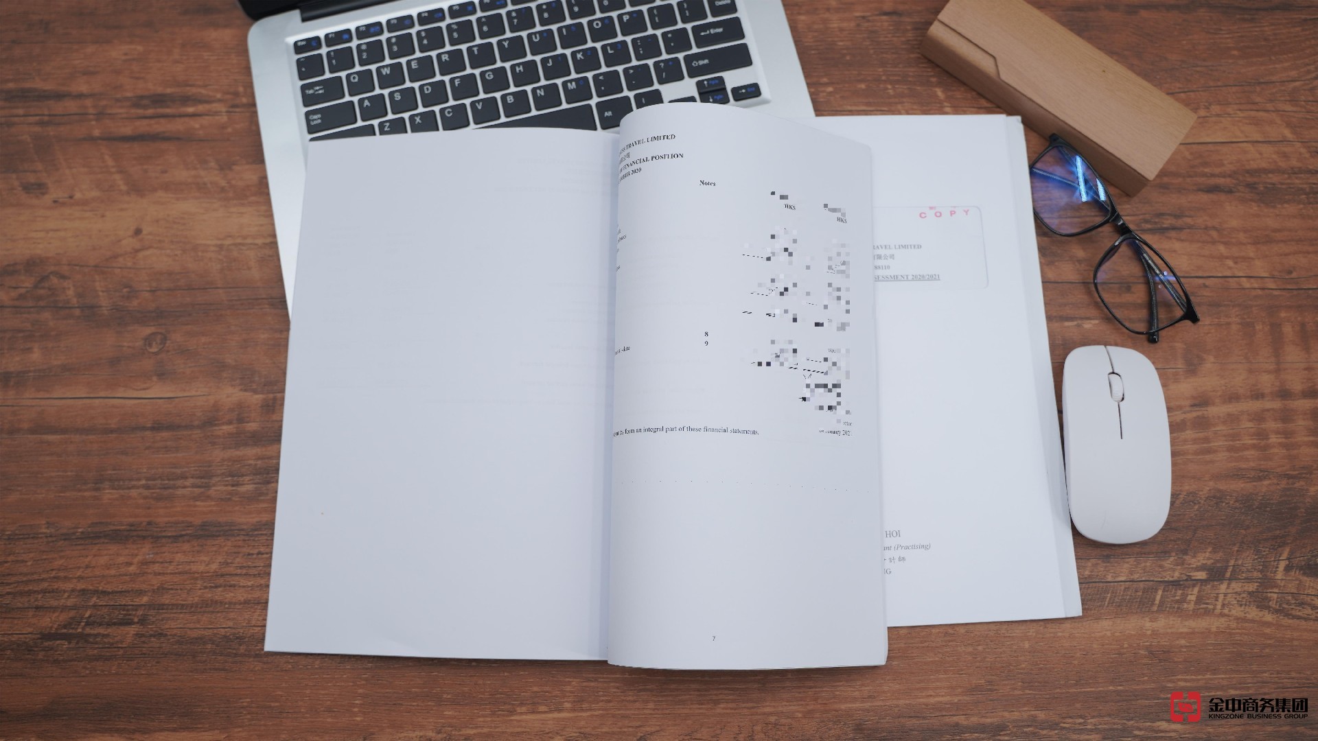 香港公司審計 香港公司審計