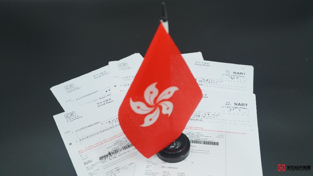 香港公司年審藏著多少坑?不辦真會栽大跟頭!