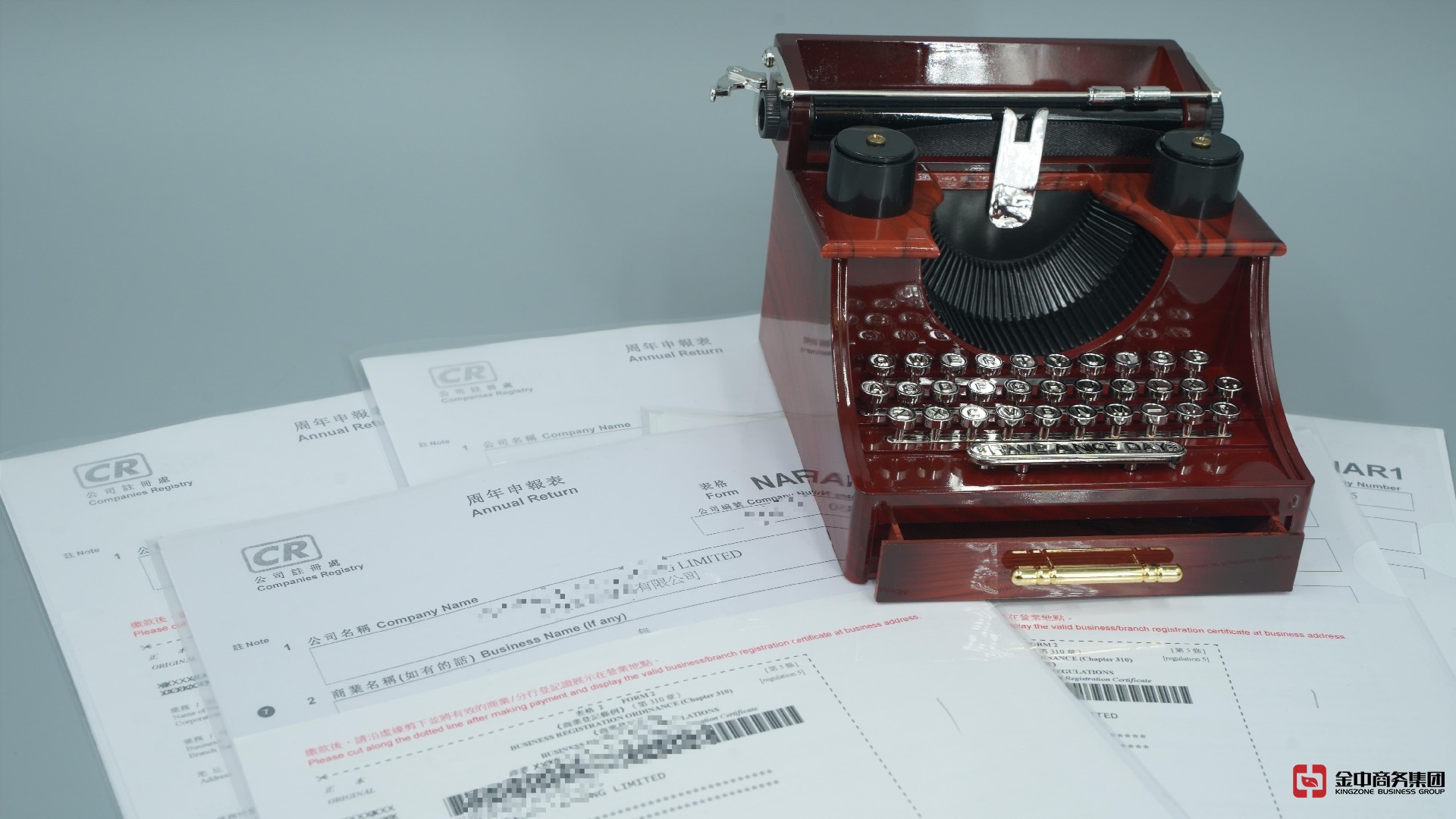 香港公司年審 香港公司年審